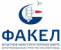 fakel.png